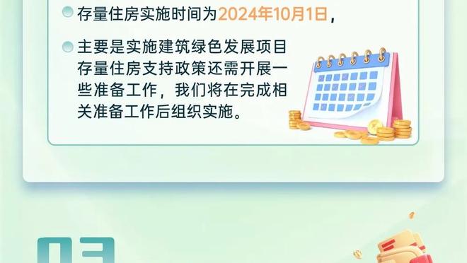 ?曼城主帅瓜迪奥拉来到现场观战 此前还和马祖拉互赠球衣